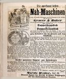28. März 1864